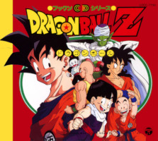 1991_08_01_Dragon Ball Z - Book'n CD Series